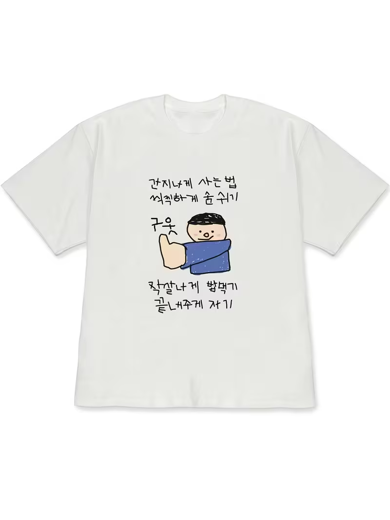 Women's T-shirt White Short-Sl - مراجعة Lifestyle In Korean وسعره