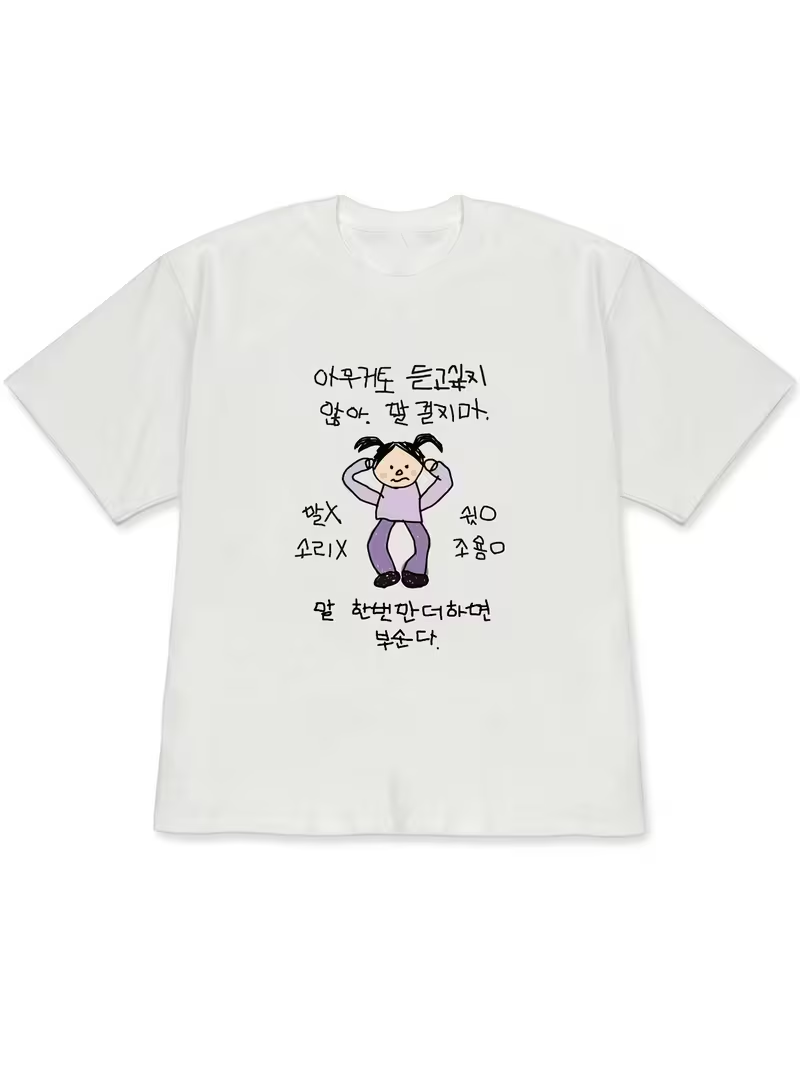 Women's T-shirt White Short-Sl - مراجعة Lifestyle In Korean وسعره