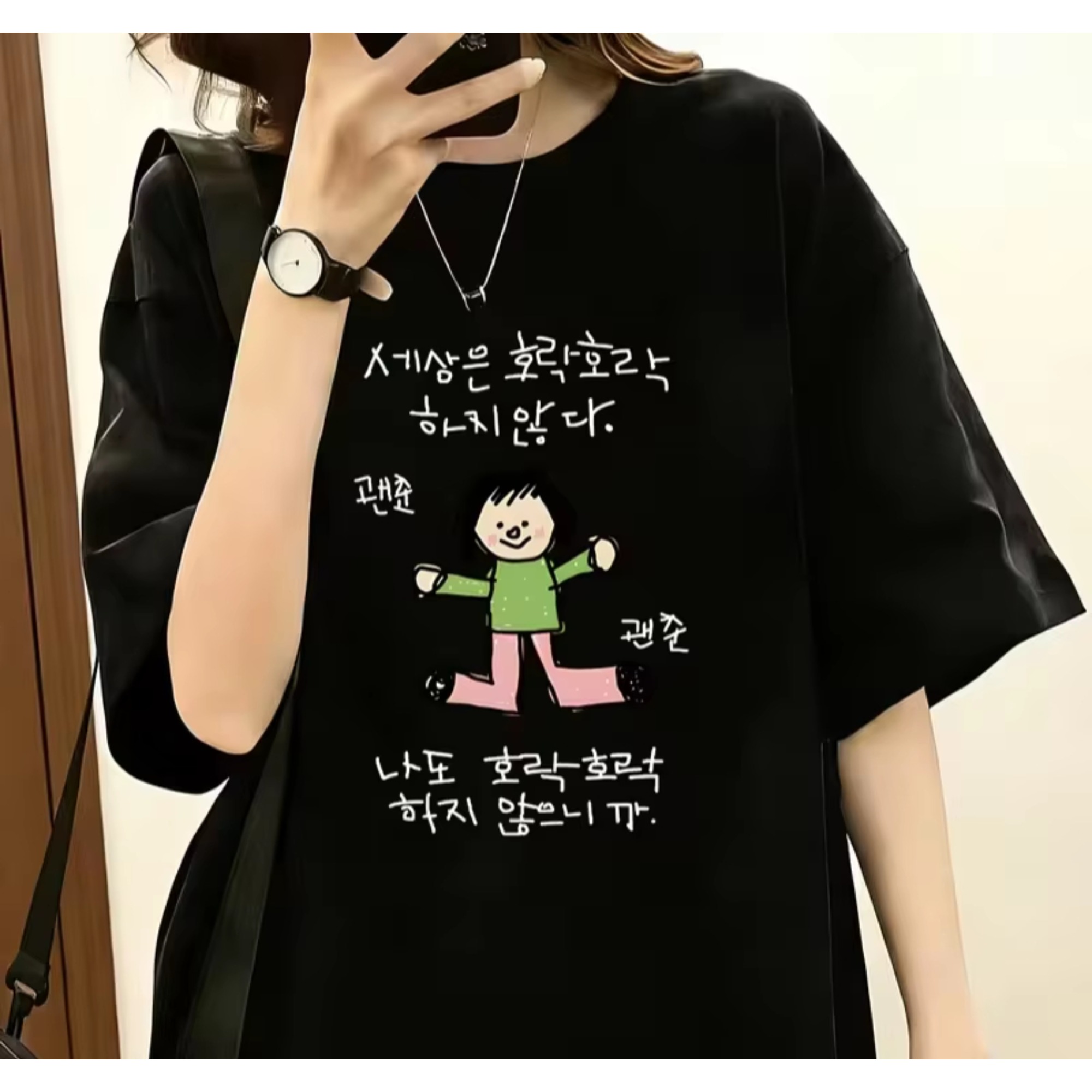 Women's T-shirt with A Illustr - مراجعة Lifestyle In Korean وسعره