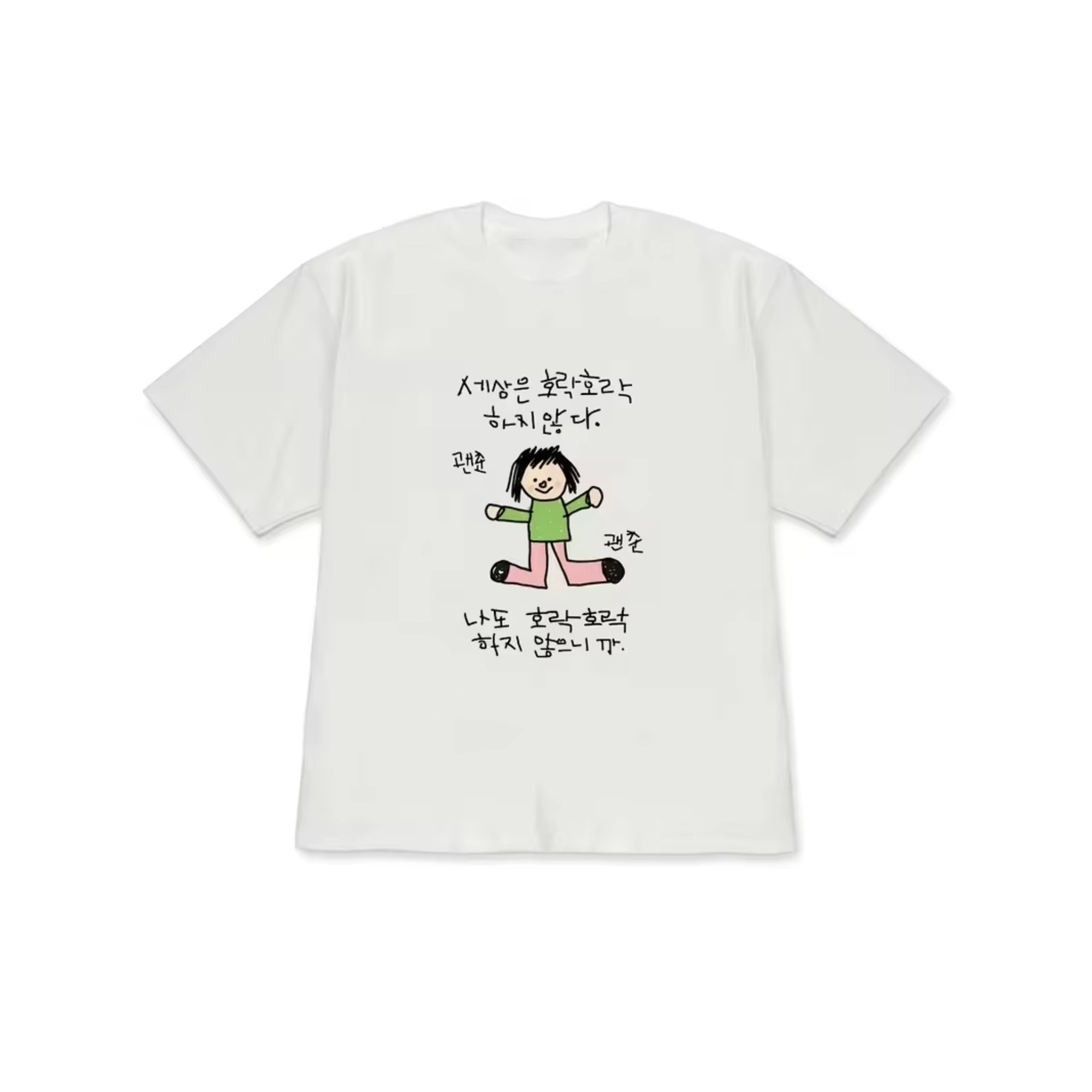 Women's T-shirt with A Illustr - مراجعة Lifestyle In Korean وسعره