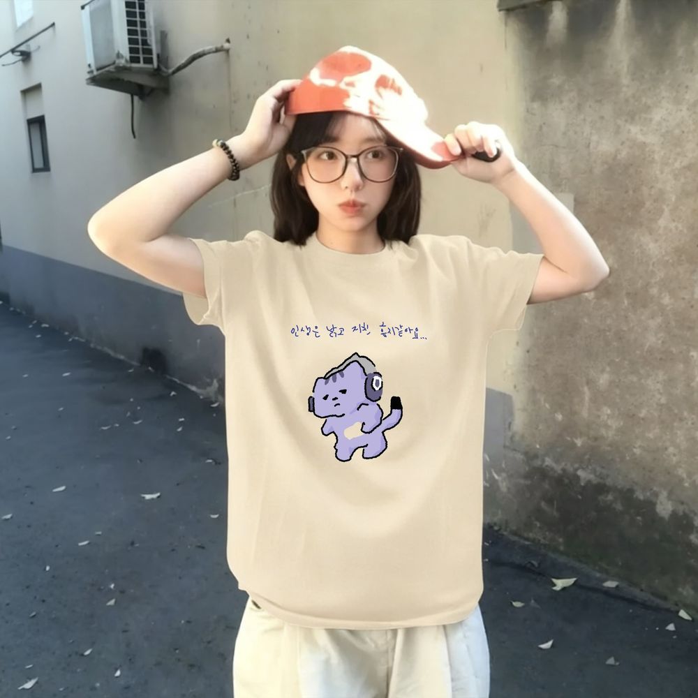 Life Won't Protect Me Cute Tex - مراجعة Lifestyle In Korean وسعره