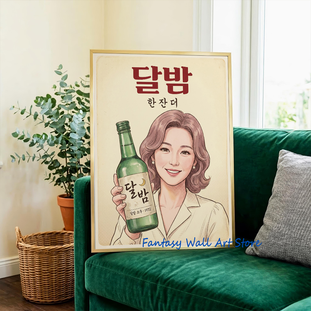 Korean Soju Shelf Retro Liquor - مراجعة Korean Arts And Lifestyle وسعره